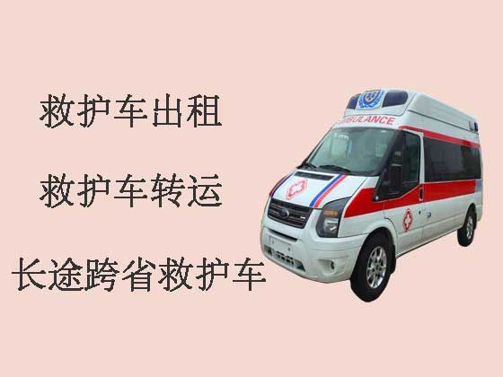 三明120救护车出租跨省转运病人
